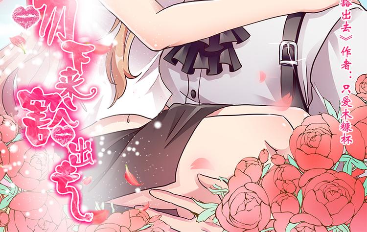 第4话 我的长项(1/2)-第4话