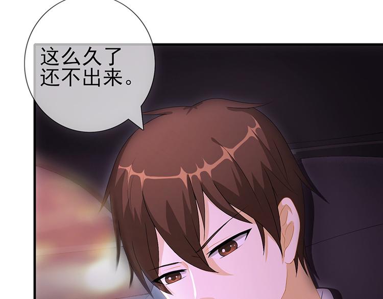 第4话 我的长项(1/2)-第4话