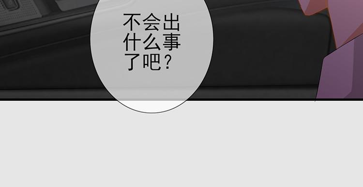 第4话 我的长项(1/2)-第4话