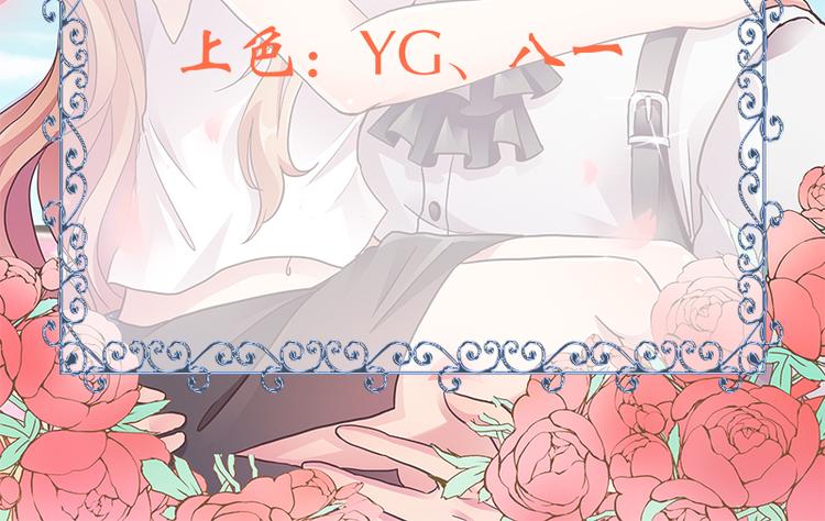 第4话 我的长项(1/2)-第4话