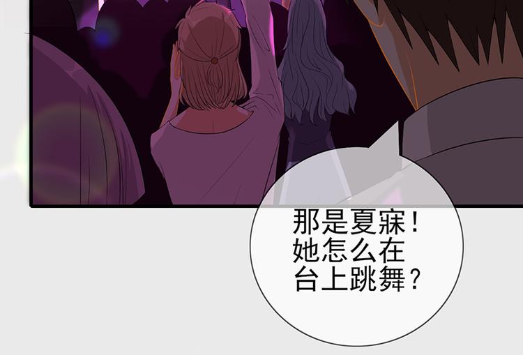 第4话 我的长项(1/2)-第4话