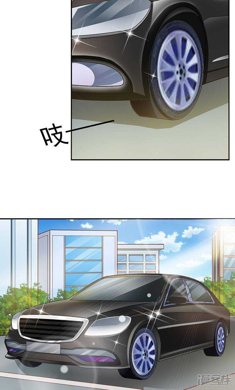 第36话 洗干净-第36话