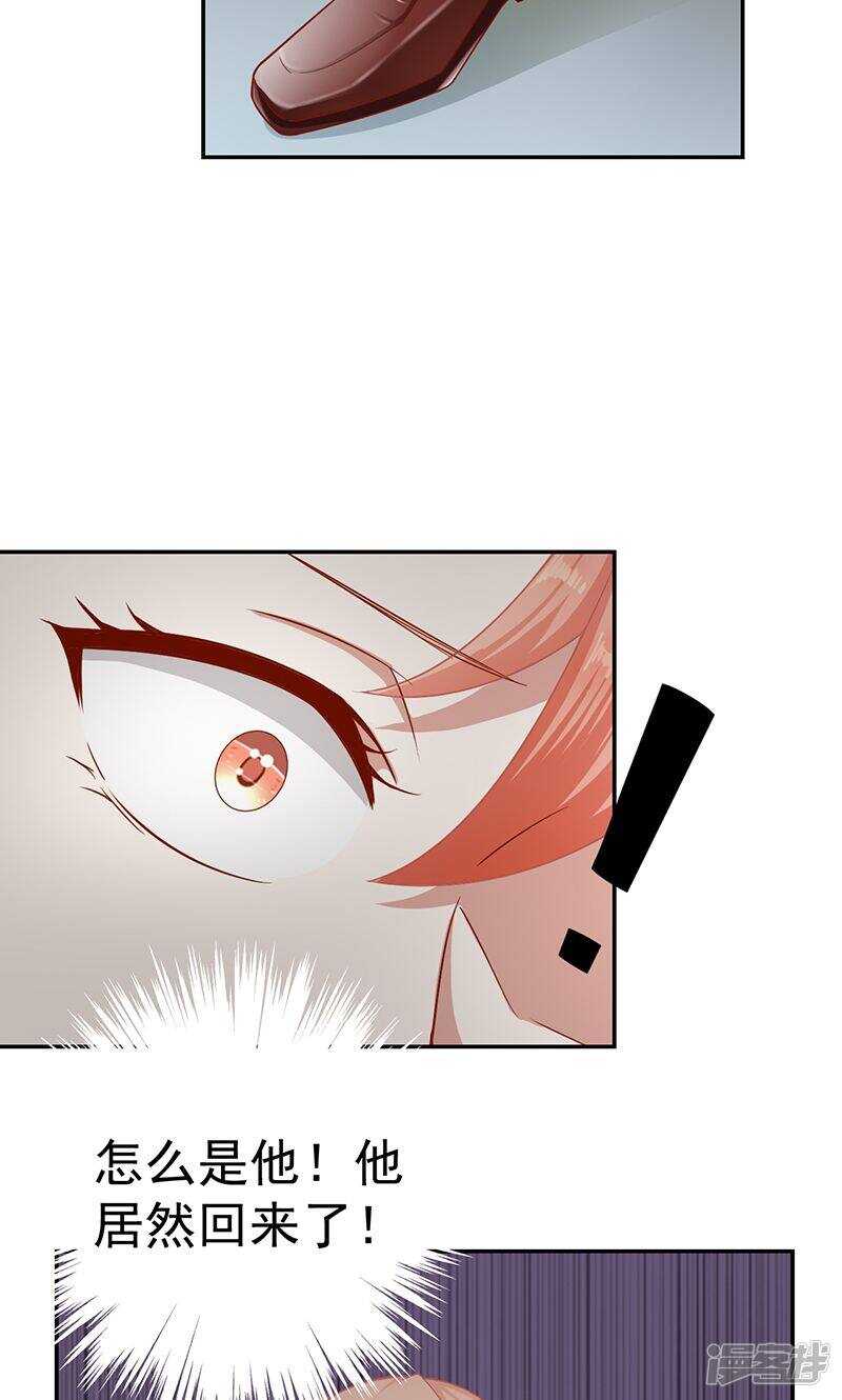 第36话 洗干净-第36话