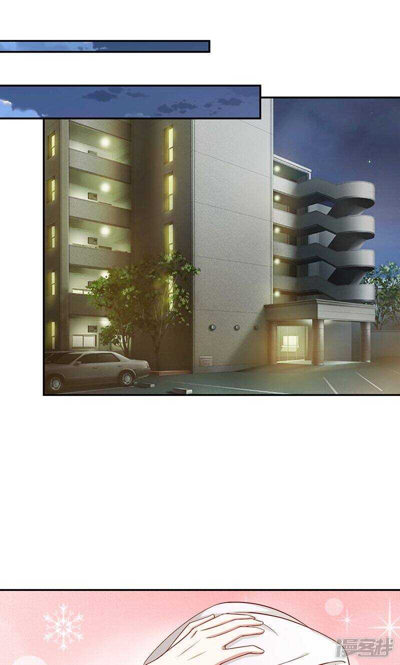 第36话 洗干净-第36话