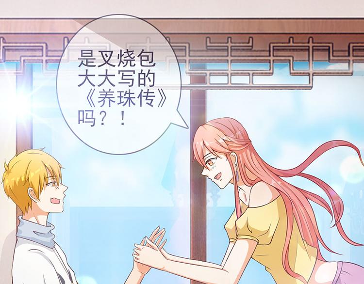 第6话 亲吻(1/2)-第6话