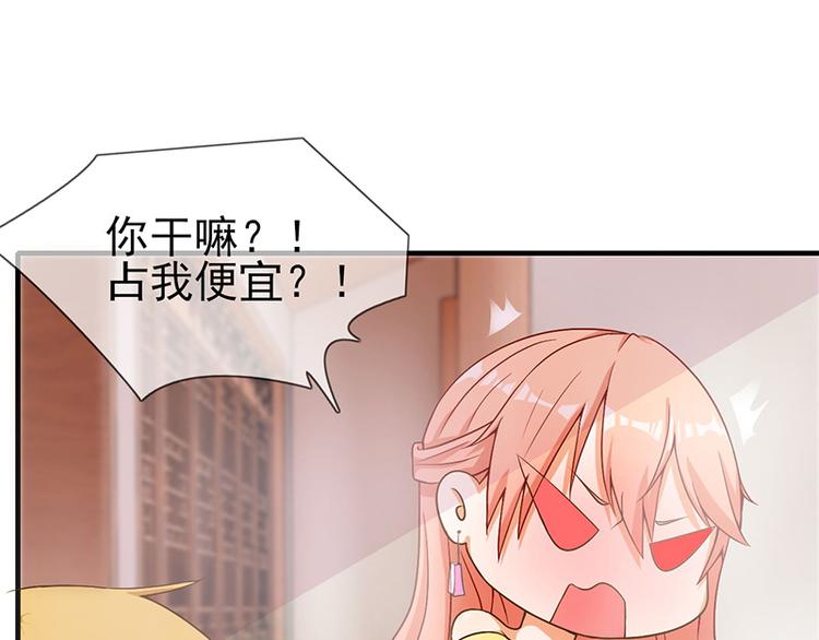 第6话 亲吻(1/2)-第6话