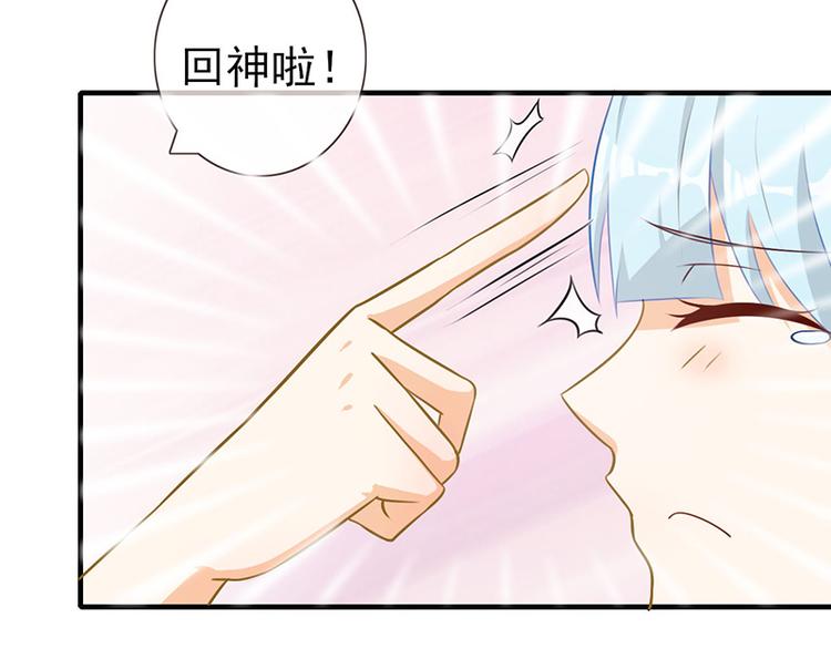 第6话 亲吻(1/2)-第6话