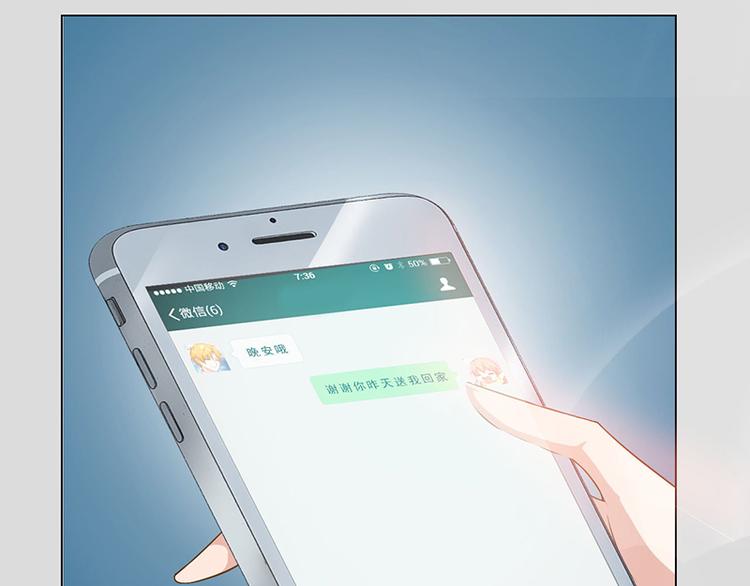 第8话 围观劈腿(1/2)-第8话