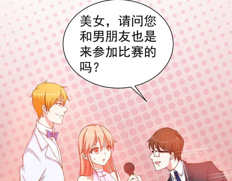 第8话 围观劈腿(1/2)-第8话