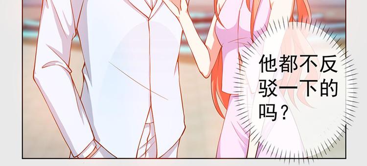 第8话 围观劈腿(1/2)-第8话