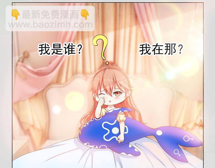 第8话 围观劈腿(1/2)-第8话