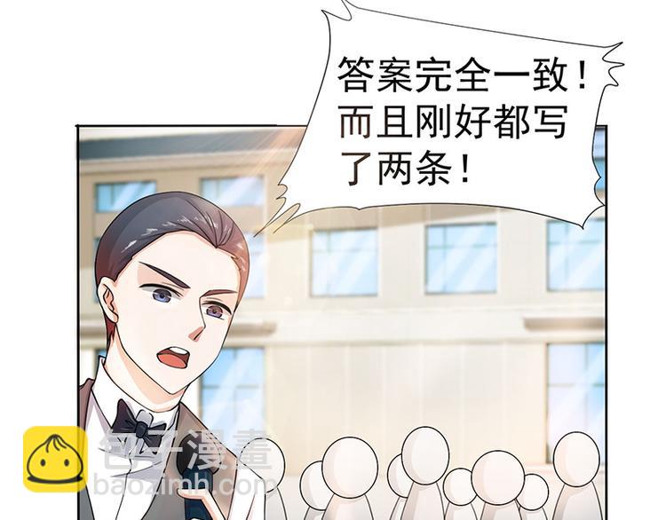 第10话 死傲娇(1/2)-第10话