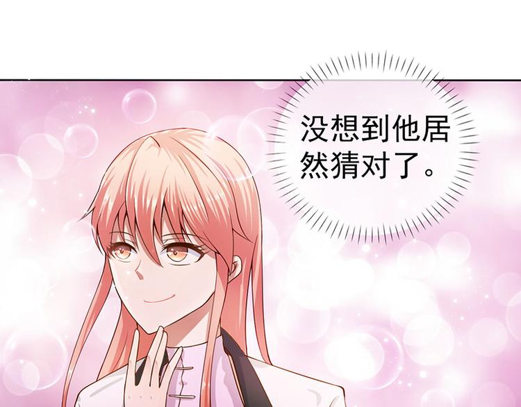 第10话 死傲娇(1/2)-第10话