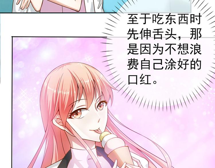 第10话 死傲娇(1/2)-第10话