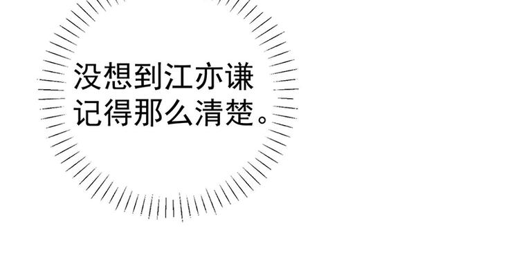 第10话 死傲娇(1/2)-第10话