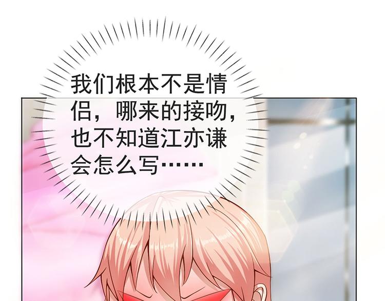 第10话 死傲娇(1/2)-第10话