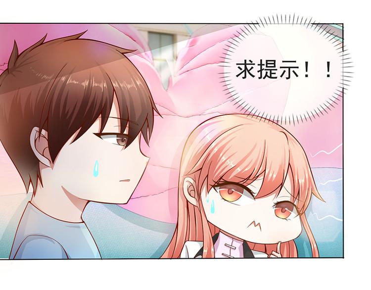 第10话 死傲娇(1/2)-第10话