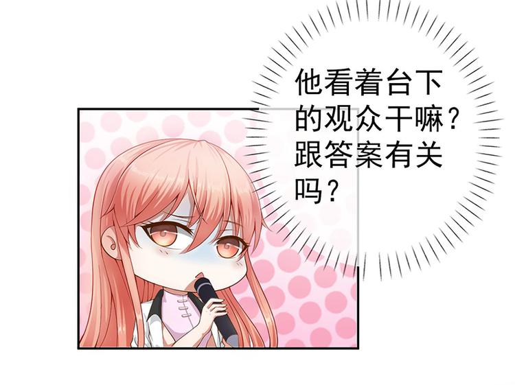 第10话 死傲娇(1/2)-第10话