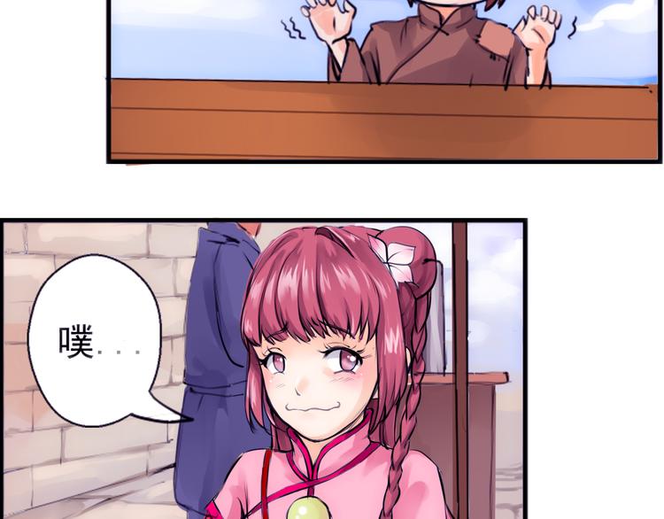 第1话 智斗假和尚(1/2)-第2话