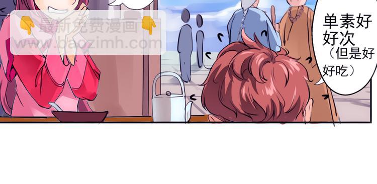 第1话 智斗假和尚(1/2)-第2话