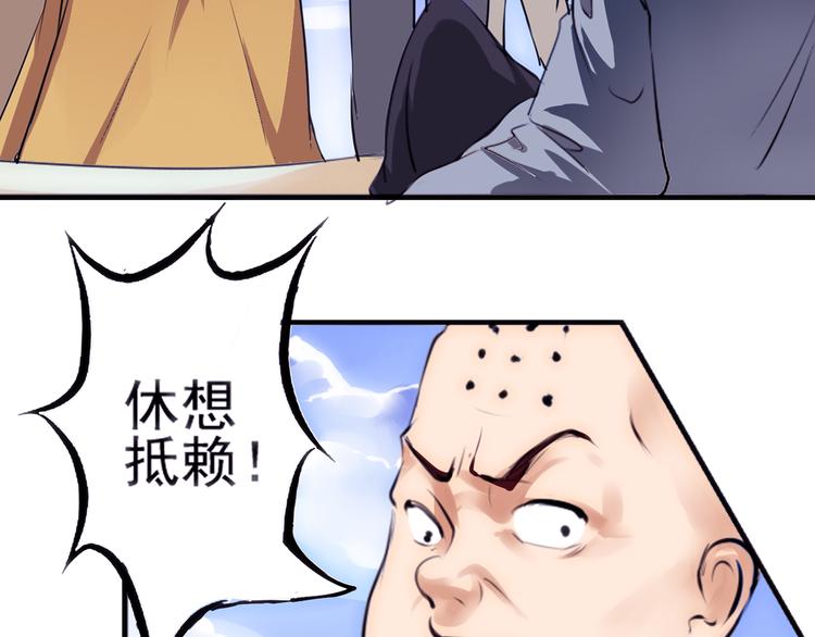 第1话 智斗假和尚(1/2)-第2话