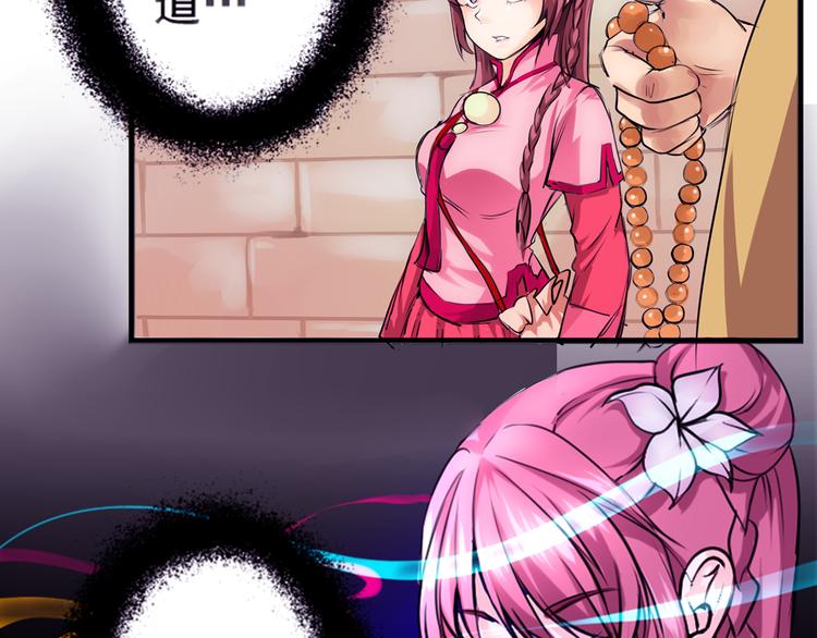 第1话 智斗假和尚(1/2)-第2话