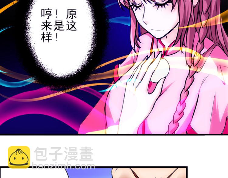 第1话 智斗假和尚(1/2)-第2话