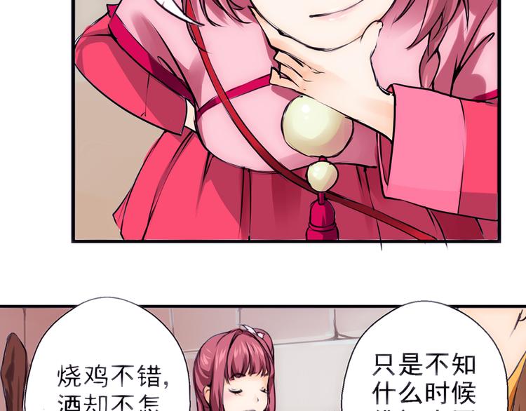 第1话 智斗假和尚(1/2)-第2话