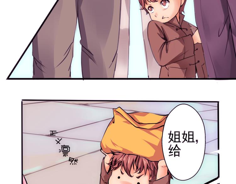 第1话 智斗假和尚(1/2)-第2话