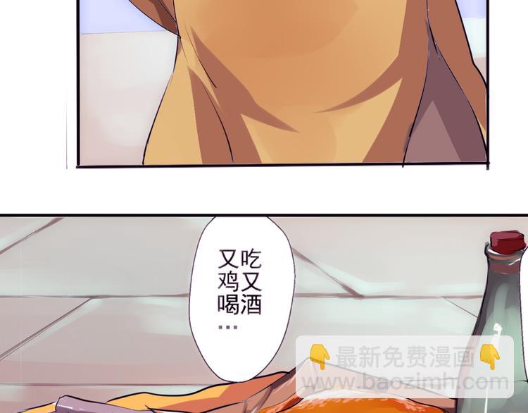 第1话 智斗假和尚(1/2)-第2话