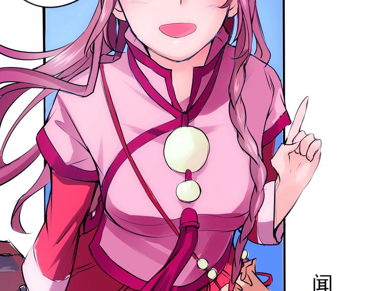 第1话 智斗假和尚(1/2)-第2话