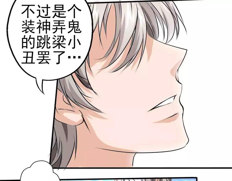 第11话 约会(1/2)-第12话