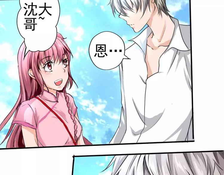 第11话 约会(1/2)-第12话