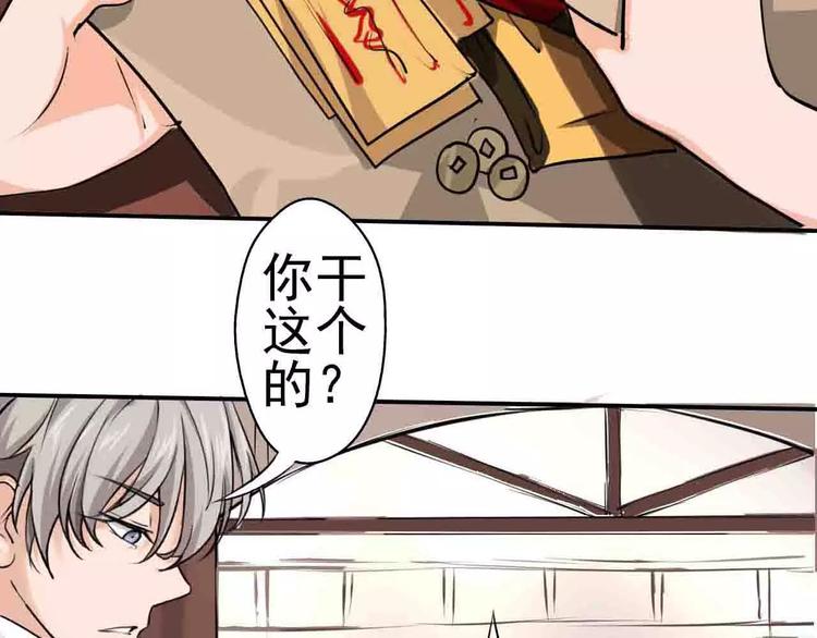 第11话 约会(1/2)-第12话