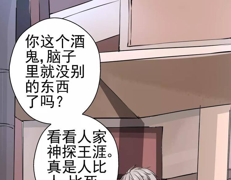 第11话 约会(1/2)-第12话