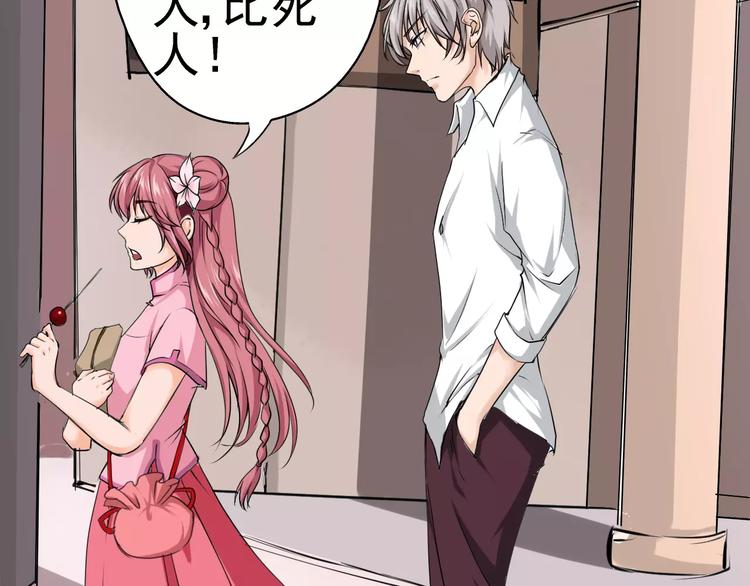 第11话 约会(1/2)-第12话