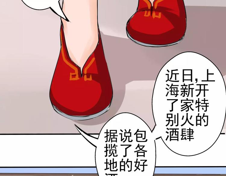 第11话 约会(1/2)-第12话