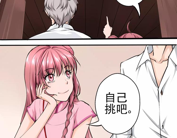 第11话 约会(1/2)-第12话