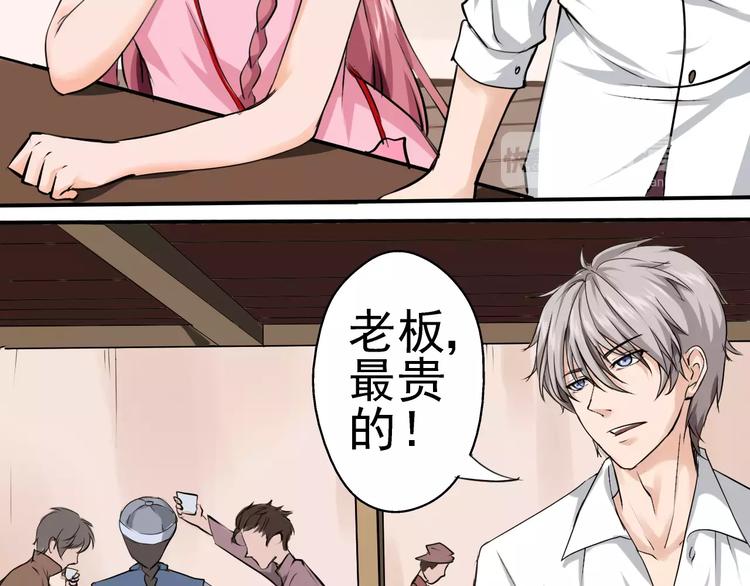 第11话 约会(1/2)-第12话