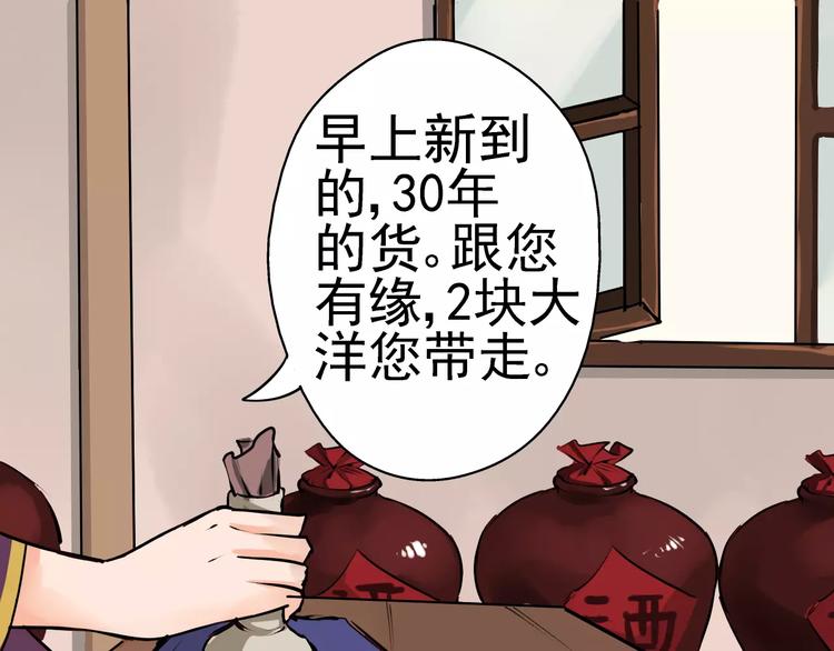 第11话 约会(1/2)-第12话