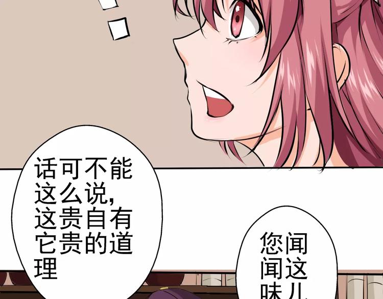 第11话 约会(1/2)-第12话