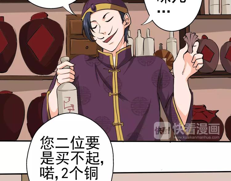 第11话 约会(1/2)-第12话