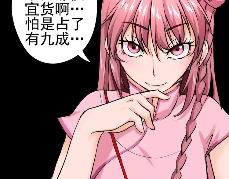 第11话 约会(1/2)-第12话