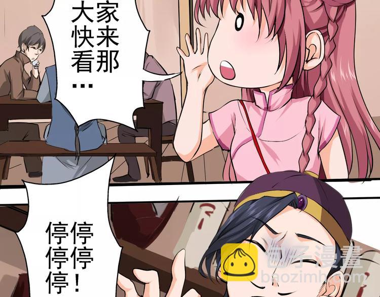 第11话 约会(1/2)-第12话