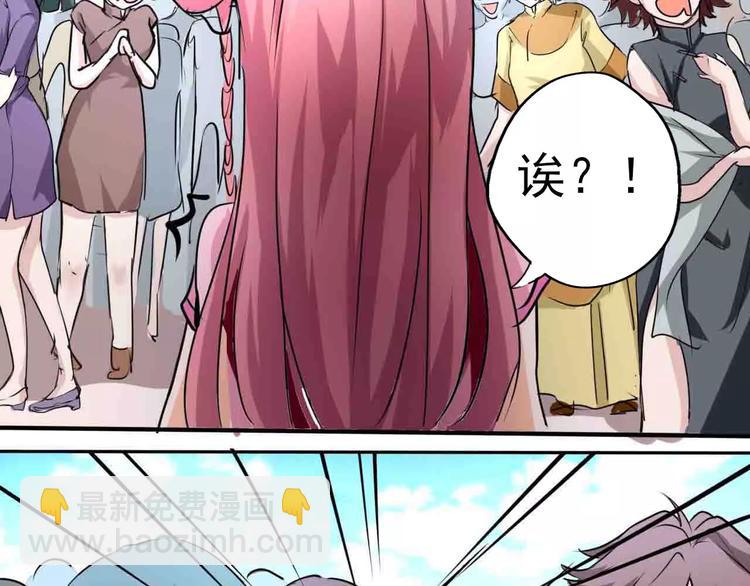 第11话 约会(1/2)-第12话