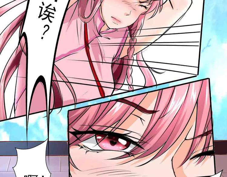 第11话 约会(1/2)-第12话