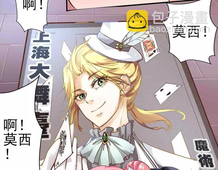 第11话 约会(1/2)-第12话