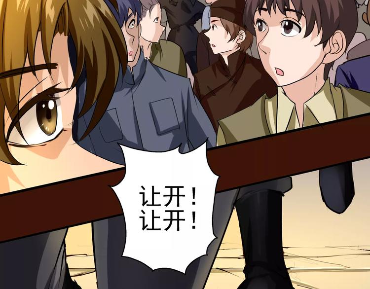 第13话 两清(1/2)-第14话