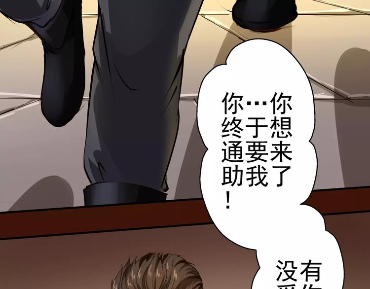 第13话 两清(1/2)-第14话