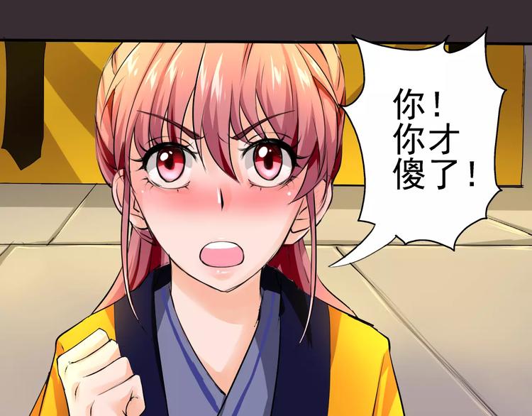 第13话 两清(1/2)-第14话